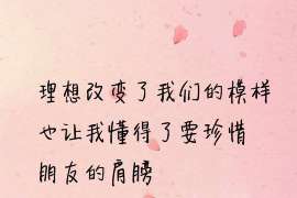 有没有陇县专业找人电话？可以信赖的线索在哪里？